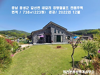 홍성 /톨게이트.면소재지 ..
