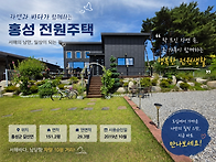 홍성 서해바다 차량 10분..