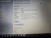 lg i5 4세대 노트북