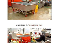 2025년도 시골마당 절임배..