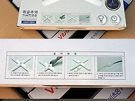 고급LED십자등 8000원 일..