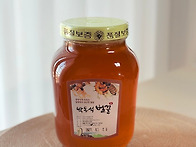 지리산 농부의 찐하고 알싸..