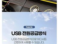 차량용 선풍기 화물차 2w..