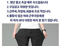 바지작업