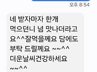 2026년 나주배
