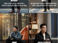자켓양말