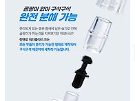 워터 소프트 플라스크 50..