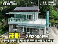 홍성 급매)컨디션좋은 5년..