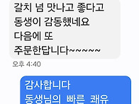 제주낚시은갈치