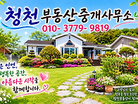 홍성/홍성시내.내포신도시..