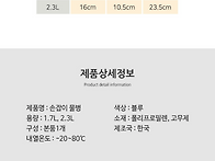 냉동실 냉장고 고급 물병 ..