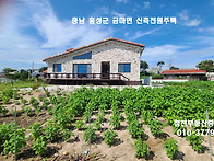 홍성 읍내 차량 7분 경량철..