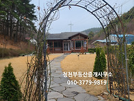 홍성 서해바다 차량5분 산..
