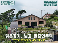 홍성 살림이많아도 수납걱..