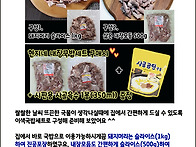 돼지머리 뒷고기 대패 수육..