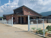 홍성I.C5분 서해바다 차량..