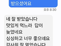 통영,문어, 장어 성게알,..