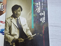 친서ㆍ신통등 특이한 책 ..