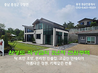 홍성 KTX역, 충남도청 1..