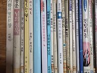 각종 시집 30권