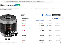 국산 1등급 쿠쿠 정품 1..