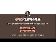 손목 셔츠 밴드. 소매고정..