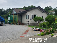 홍성 읍내차량 8분 텃밭...