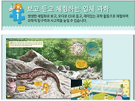 아이들 한글을 금방 깨우치..