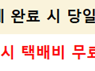 &#128226; 정육 3+1 ..