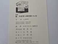 2차대전 책 4권