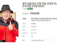 부모님께 선물 강추