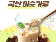첨가물없이 그날그날 만드..