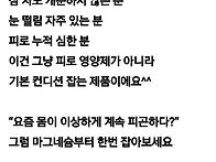 [정품] 고함량 마그네슘 ..