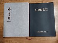 불교관련 책