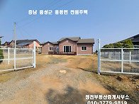 홍성 차량 5분 조용하고 ..