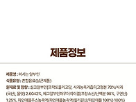 마시는 알부민