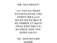 0261 컴포트 웨이브 슬림..