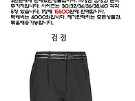 발등까지털이들어간, 털방..