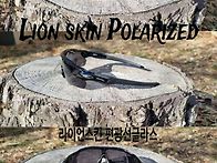 마이오 편광선글라스 팝니..