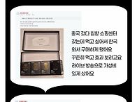 [정품] 아가 프리미엄 침..