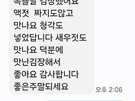 멸치액젓, 새우젓 , 갈치젓..