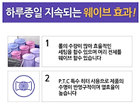 고급 미용용품 7종셋트로 ..