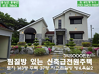 홍성 찜질방 있는 신축급 ..