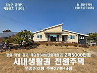 홍성 시내생활권 기차역5..