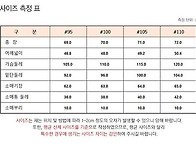 추워지기 전에 새옷 니트 ..