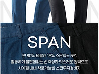 작업청바지