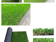 [팝니다] 중고인조잔디 2..