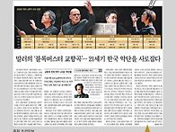 2026년도 말러 공..