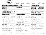 2026 국립심포니 ..