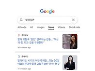 말러리안 시리즈 ..